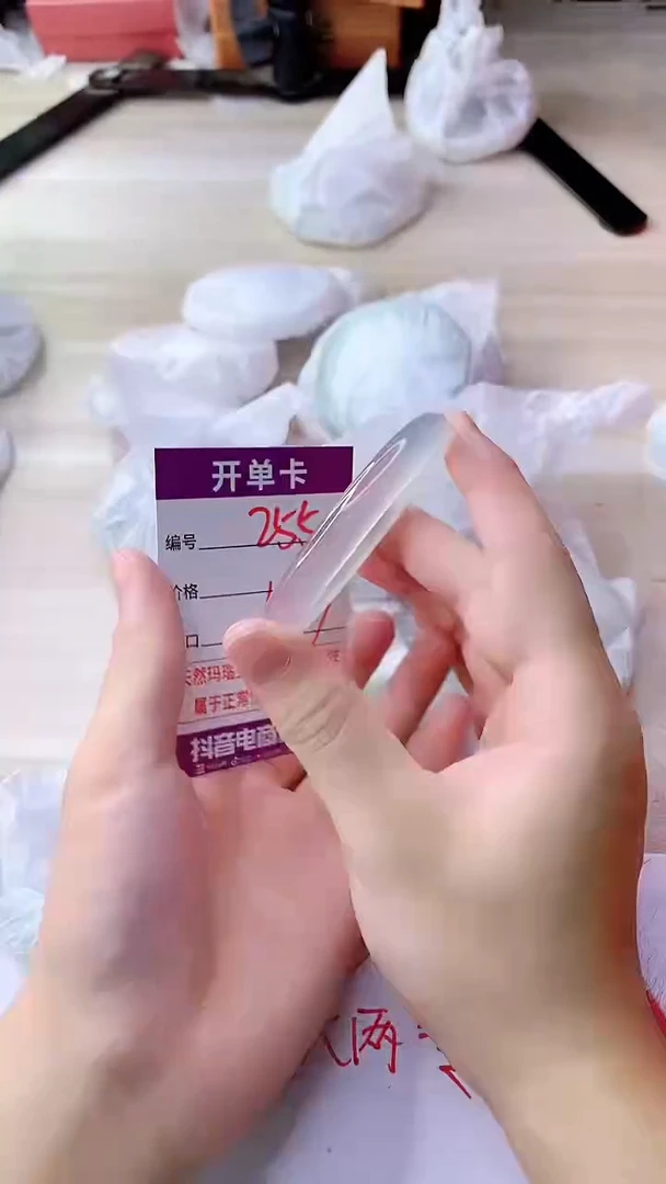 手镯玛瑙/玉髓未镶嵌255