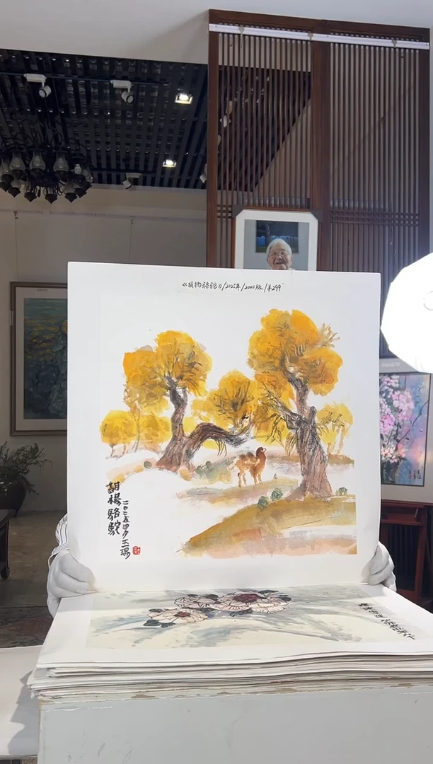 版画耿玉琨名章限量版画S