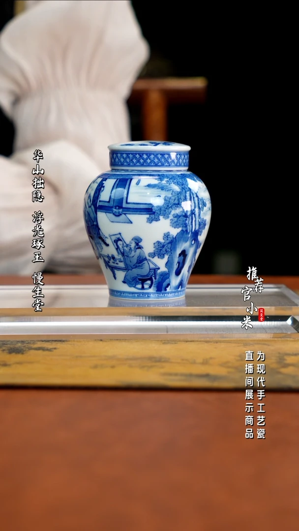 艺家仁  汉宫春晓茶叶罐