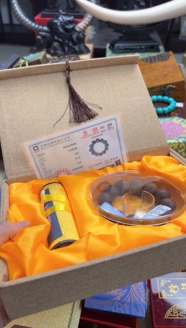 【闪购商品】木————————2.0