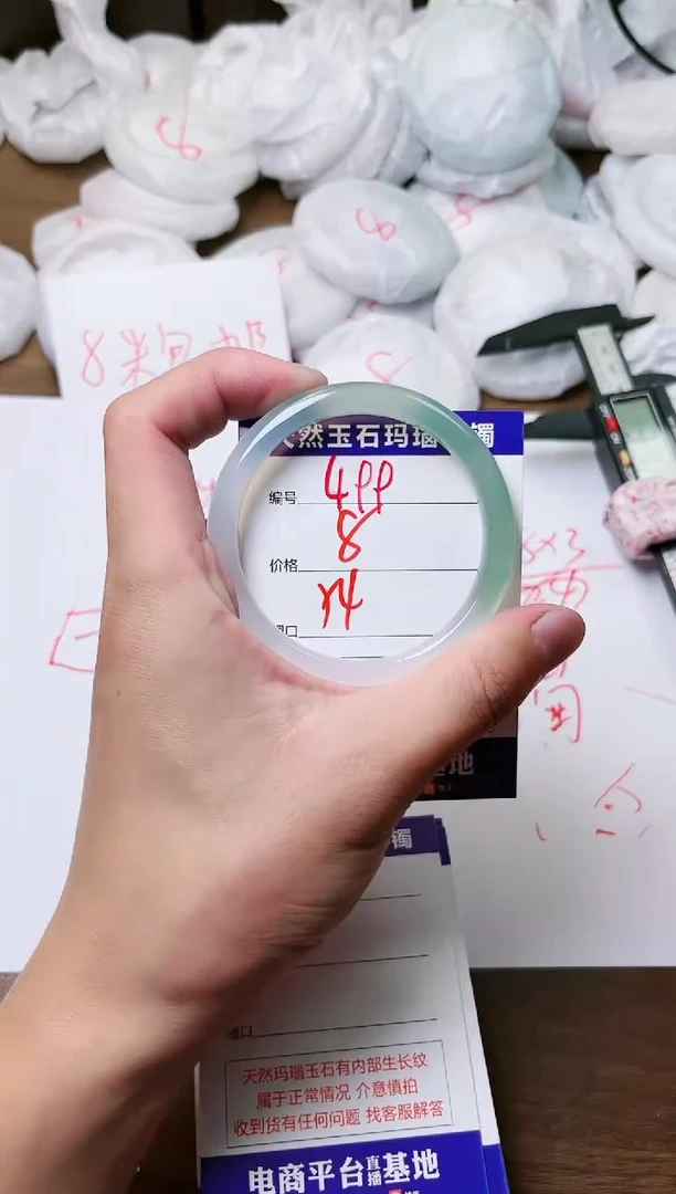 玛瑙/玉髓手镯未镶嵌499