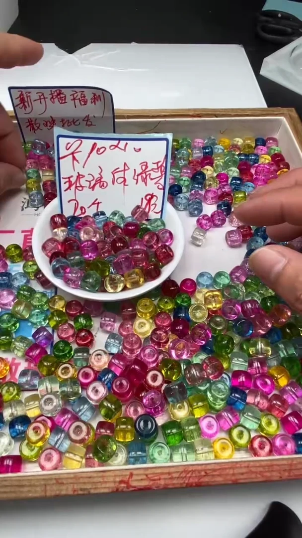 散珠未镶嵌碧玺D666 彩碧玺10*10mm20个18元