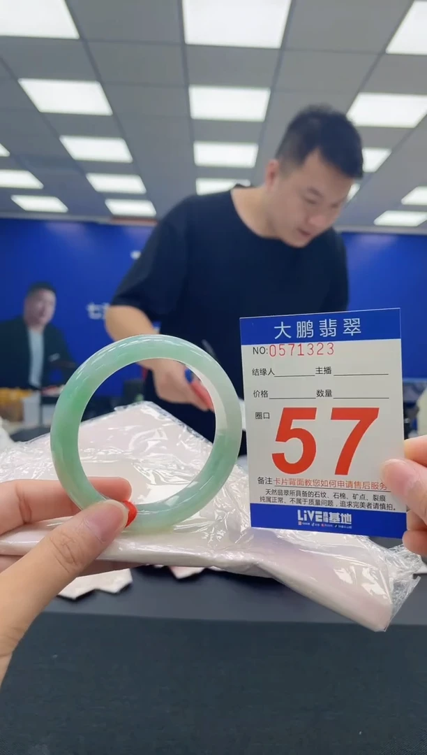 翡翠手镯未镶嵌AAAAAAAAA