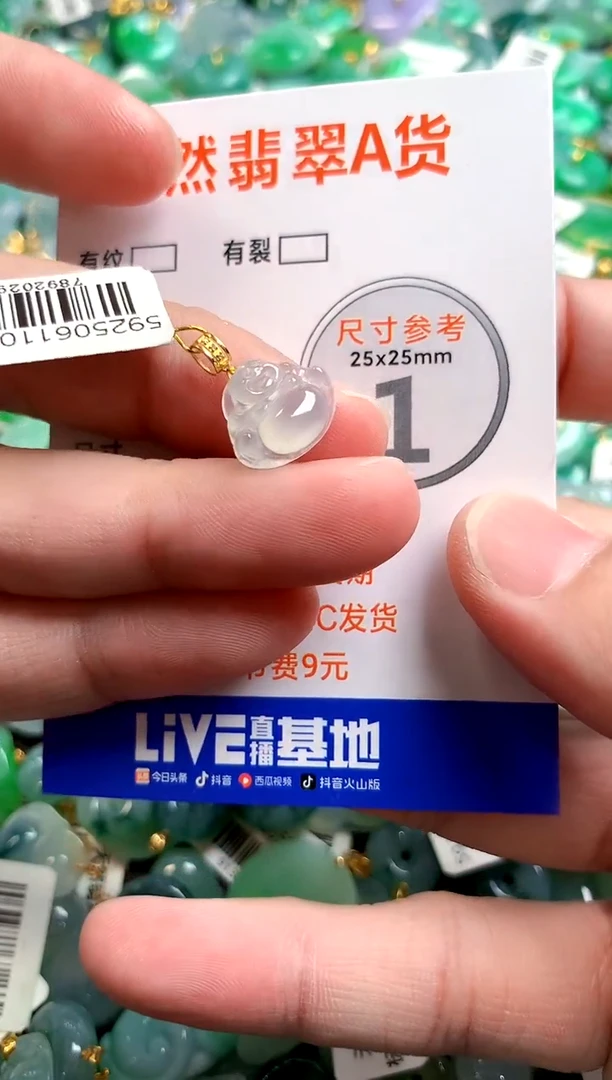 颈饰18K金镶嵌翡翠0634196175