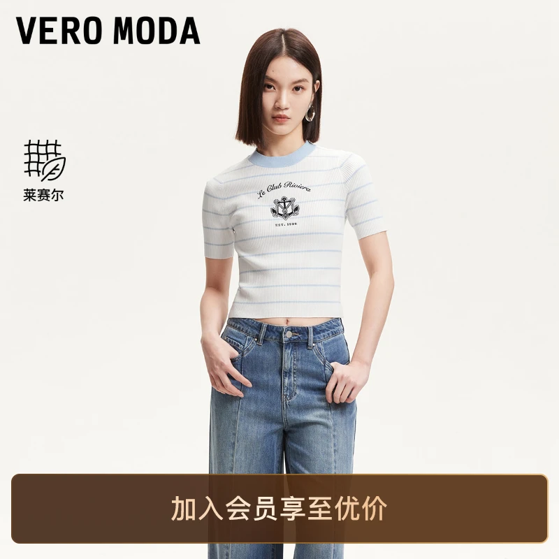 Vero Moda针织衫2025新款含莱赛尔印花条纹短款上衣洋气松弛感