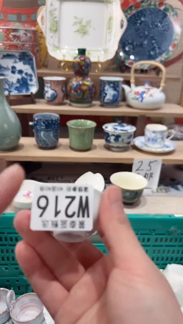 【闪购商品】瓷片当天凑满25米包邮W216