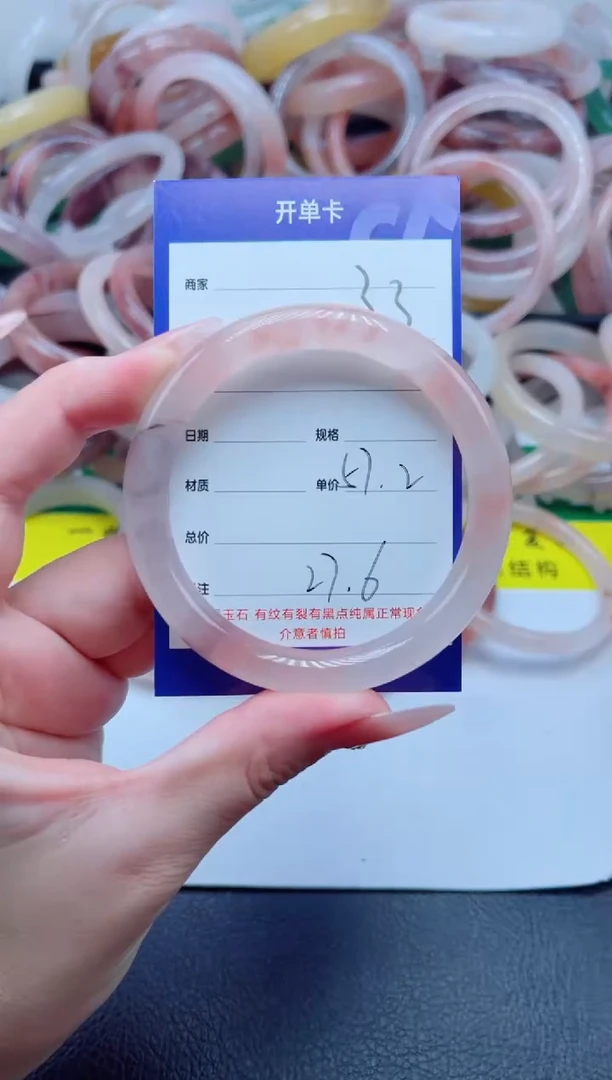 未镶嵌手镯石英质玉33-57