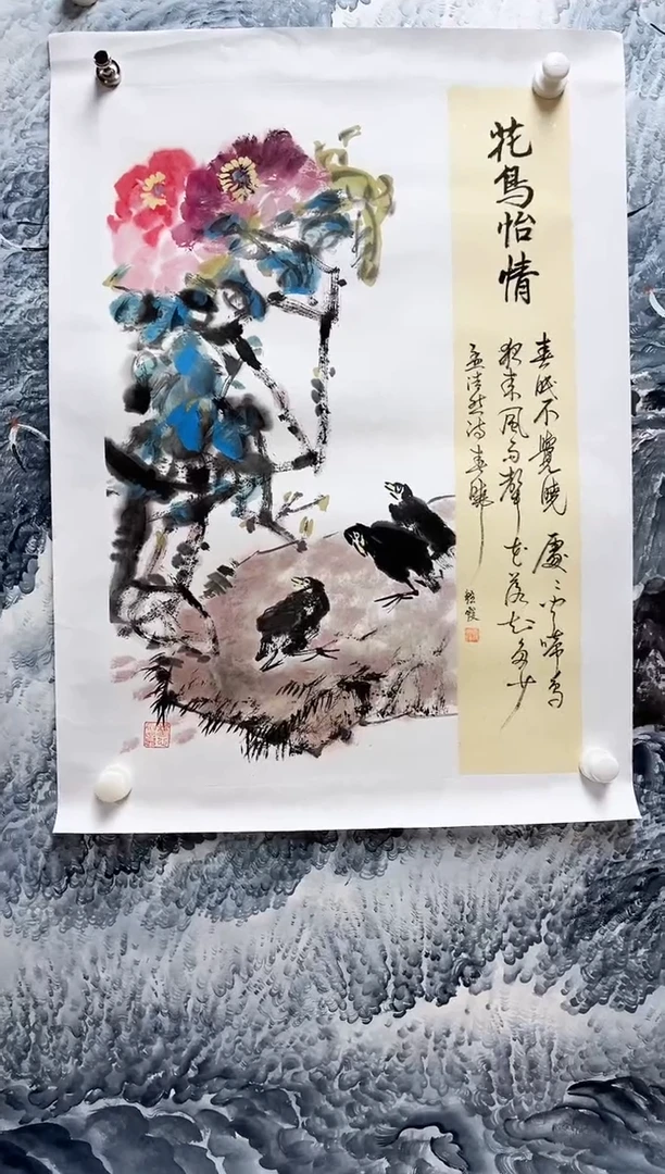 国画李艳霞作品臻选A427