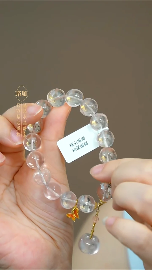 颈饰18K金镶嵌水晶冰橘粉18K金手链