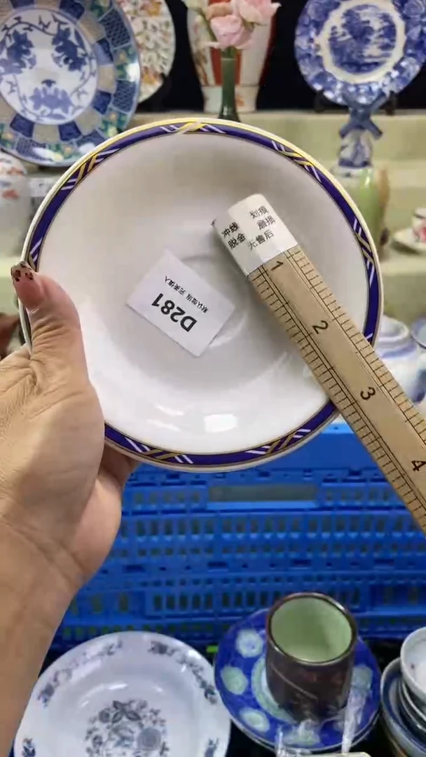 其他是****屠瓷片 默认微瑕 完美慎入281