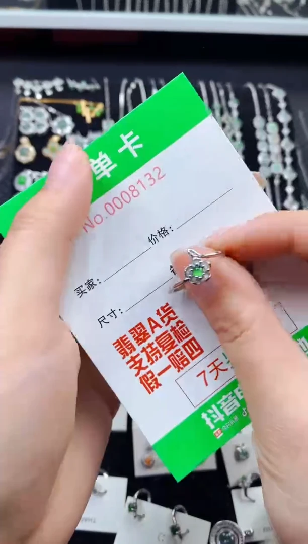【闪购商品】翡翠颈饰银S925镶嵌8132