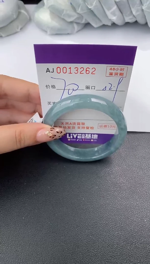【闪购商品】翡翠手镯未镶嵌天然A货翡翠