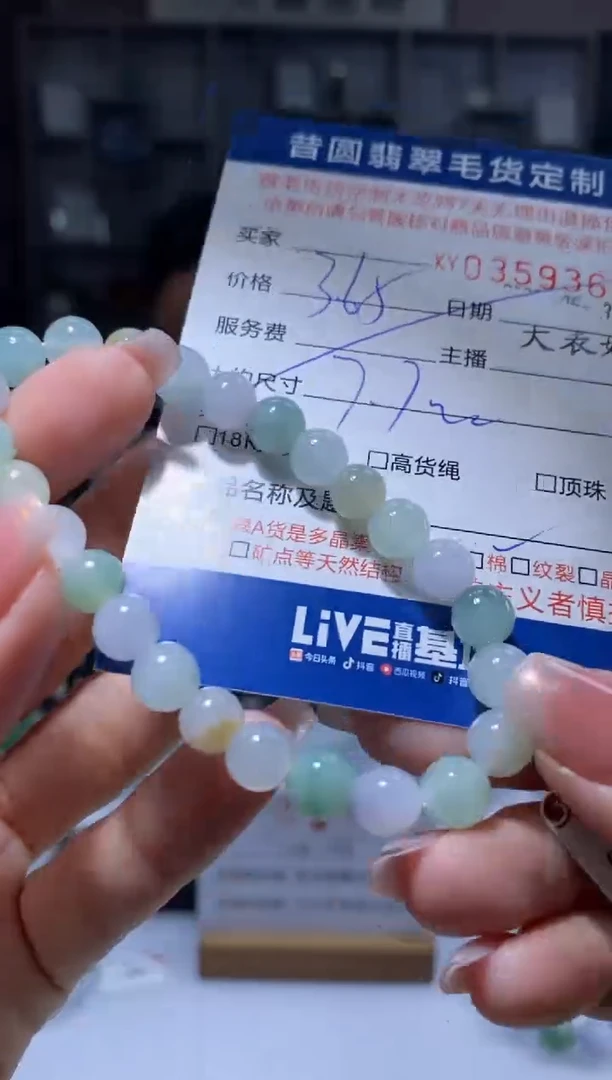 翡翠未镶嵌颈饰翡翠359362