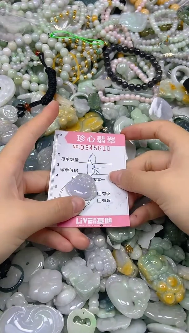 颈饰未镶嵌翡翠闪购0345610