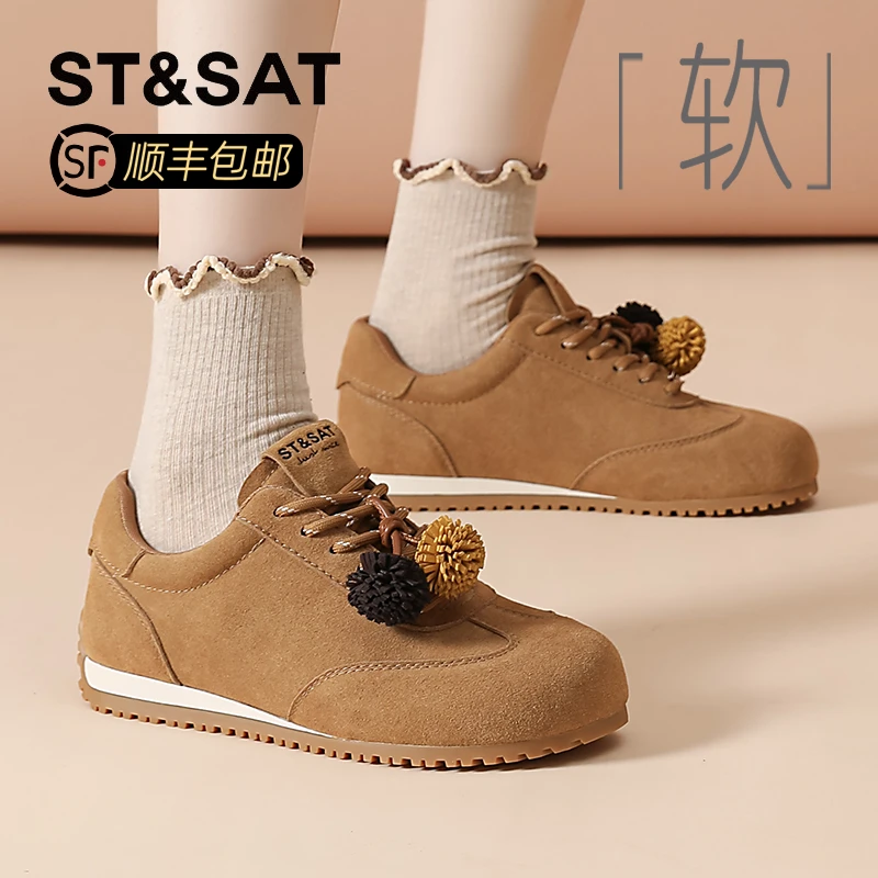 星期六厚底流苏球球休闲板鞋女2025秋季爆款运动鞋复古百搭德训鞋