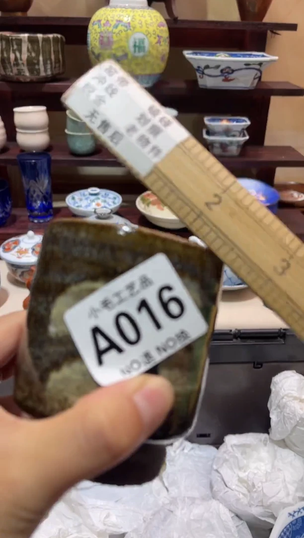 瓷片东*酱      A016