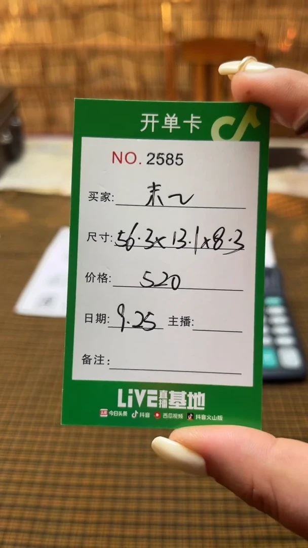 非金属珐琅末****）玉见手镯甄选
