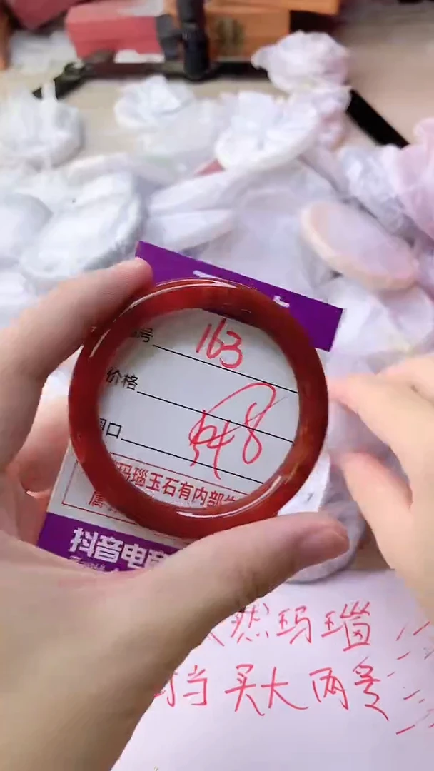 手镯玛瑙/玉髓未镶嵌163