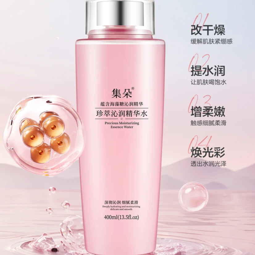 集朵珍萃沁润精华水400ml