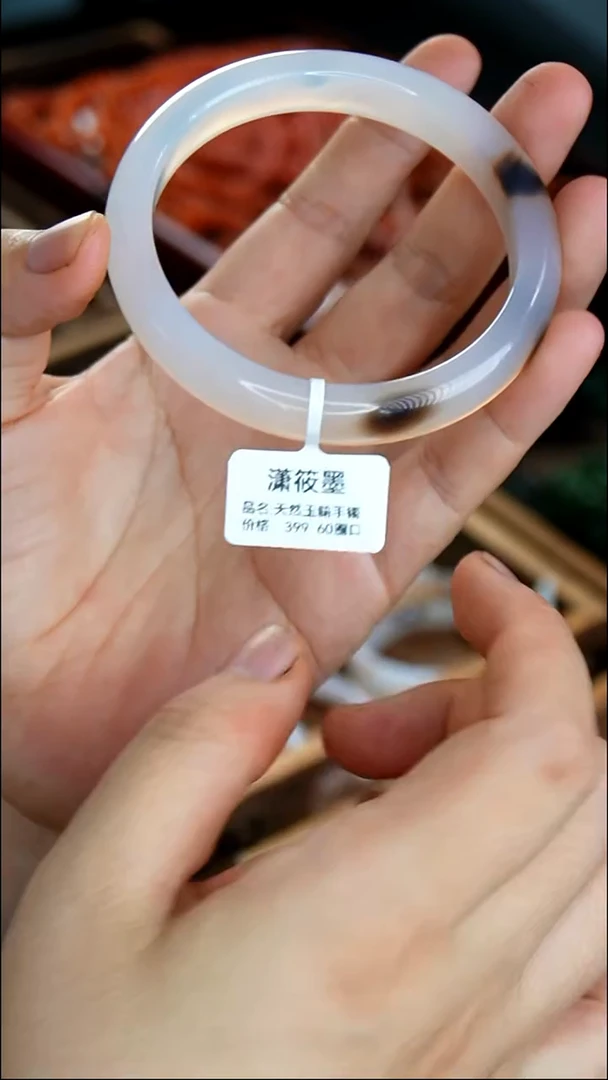 未镶嵌镯子玛瑙/玉髓001  60