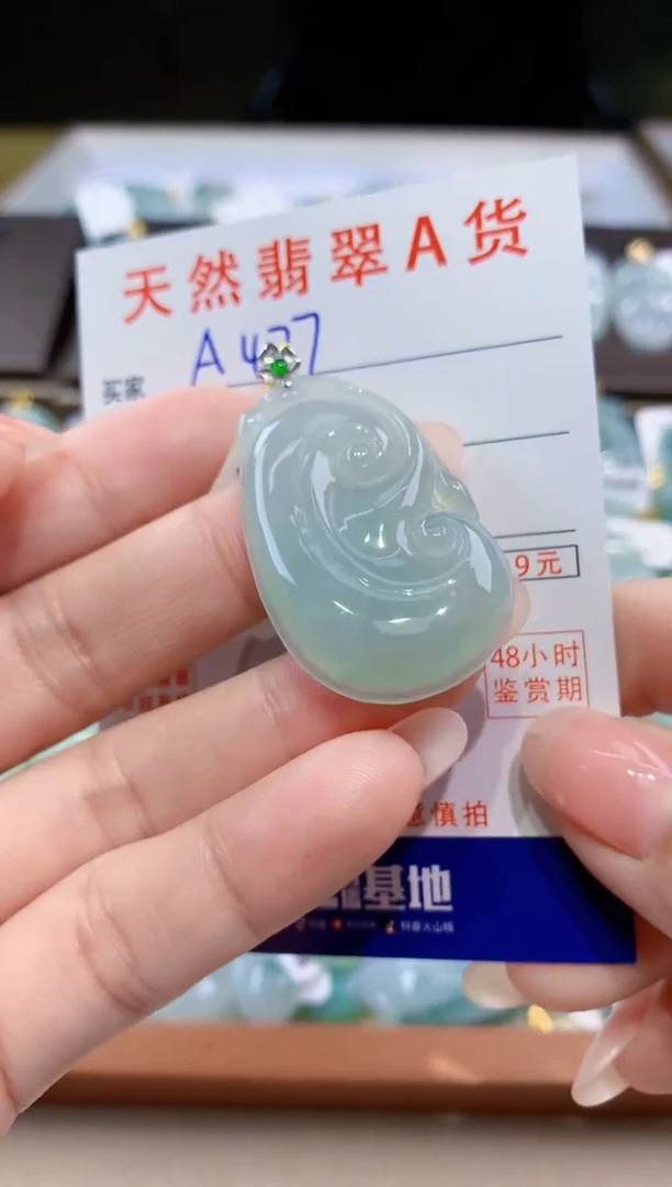 颈饰18K金镶嵌翡翠天然翡翠A货挂件