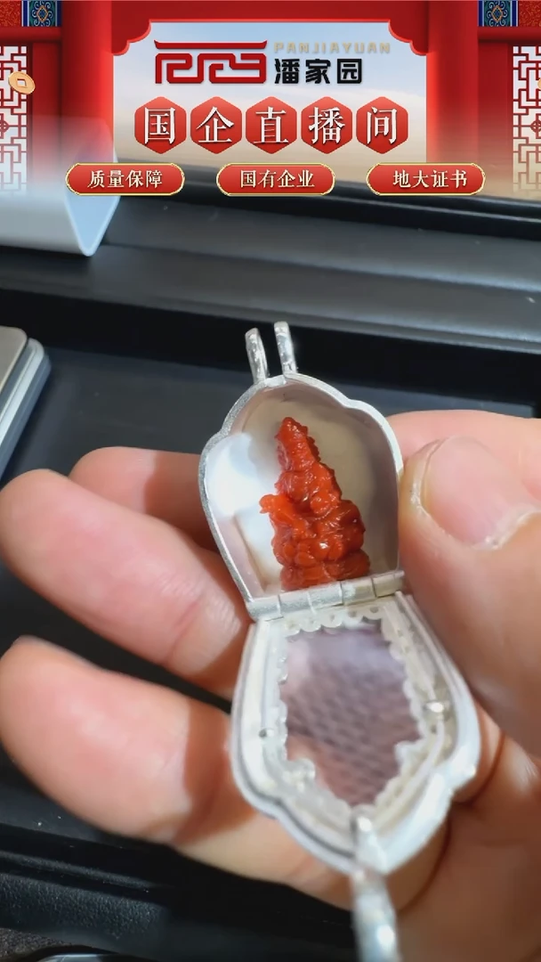 未镶嵌南红玛瑙挂件449-LSY-1122-南红-嘎财宝天王-四川