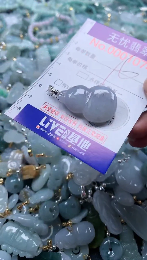 翡翠未镶嵌吊坠(不含链)1074