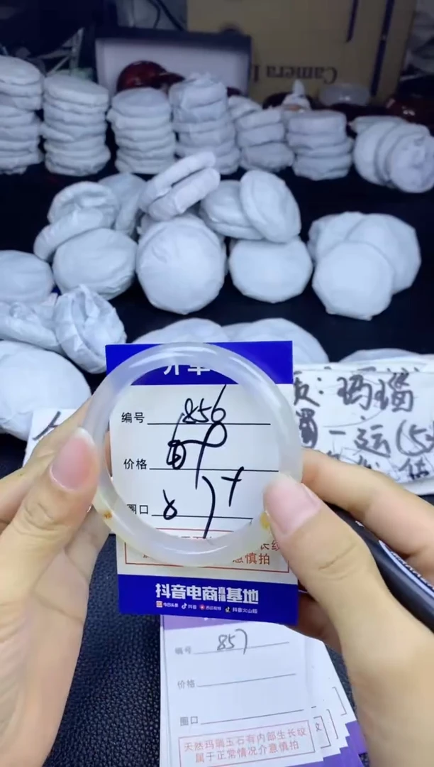 玛瑙/玉髓手镯未镶嵌856