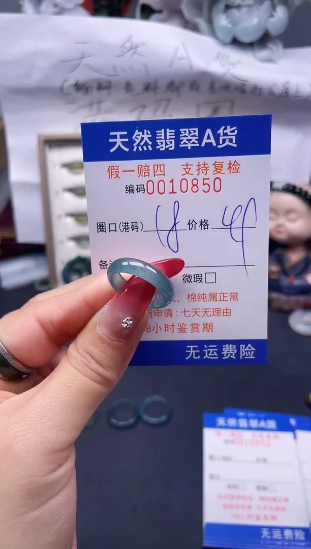 【闪购商品】翡翠戒指未镶嵌18*10850--