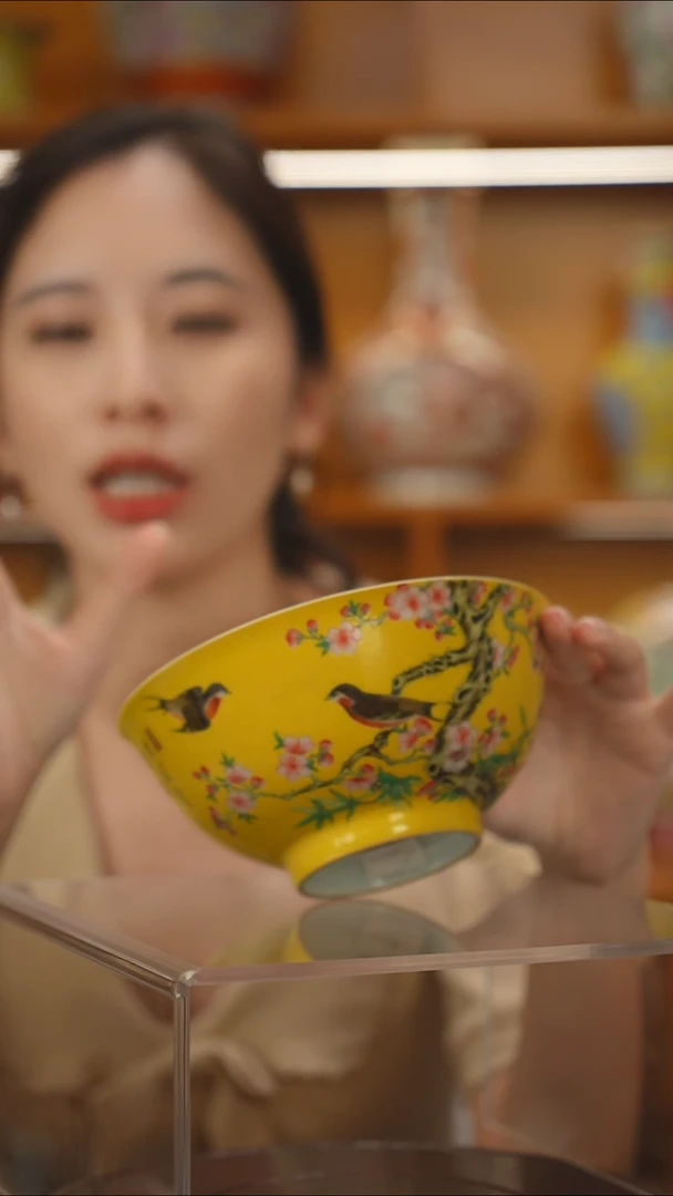 其他黄釉喜上眉梢小碗一只