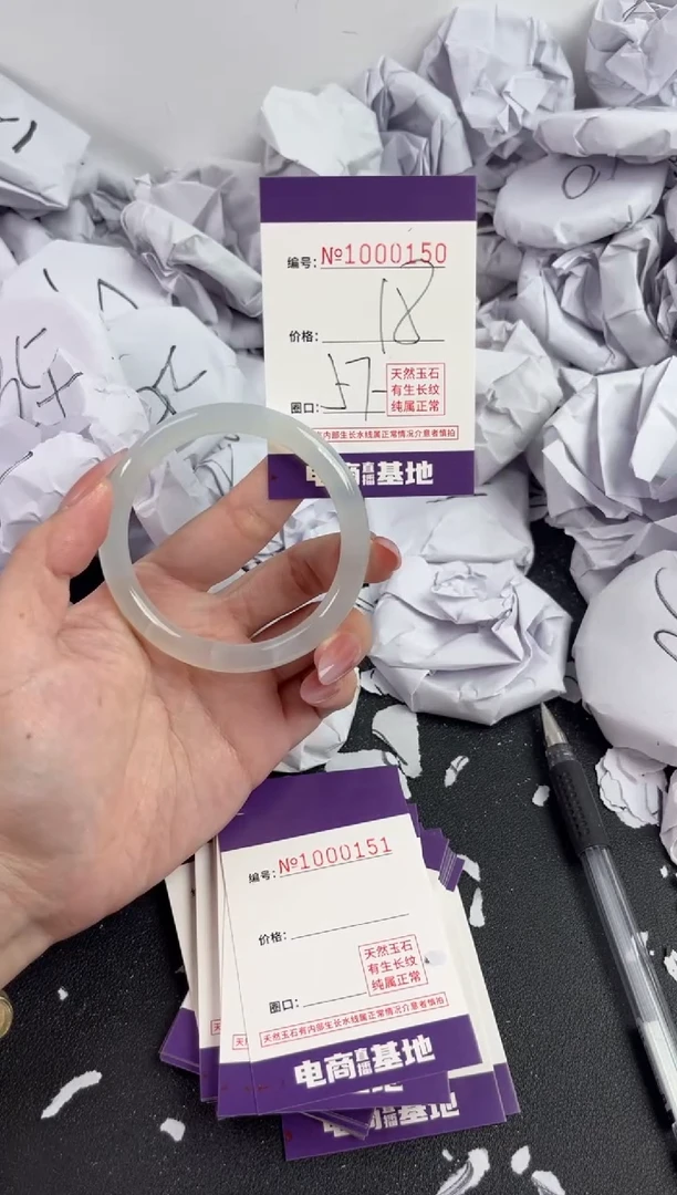 【闪购商品】玛瑙/玉髓手镯未镶嵌150