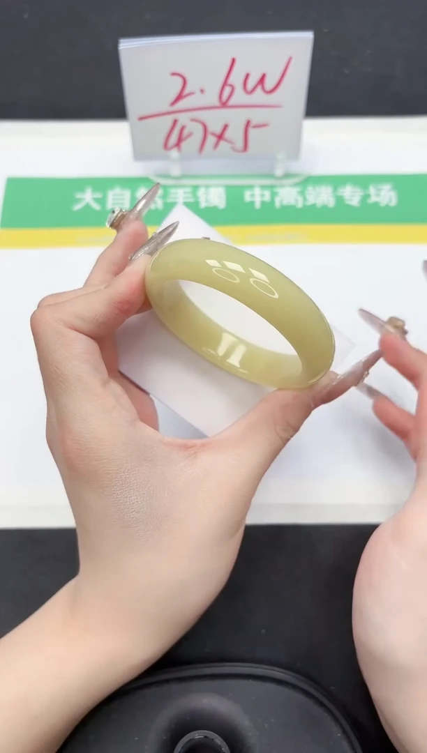 【闪购商品】石英质玉手镯未镶嵌85-53.8