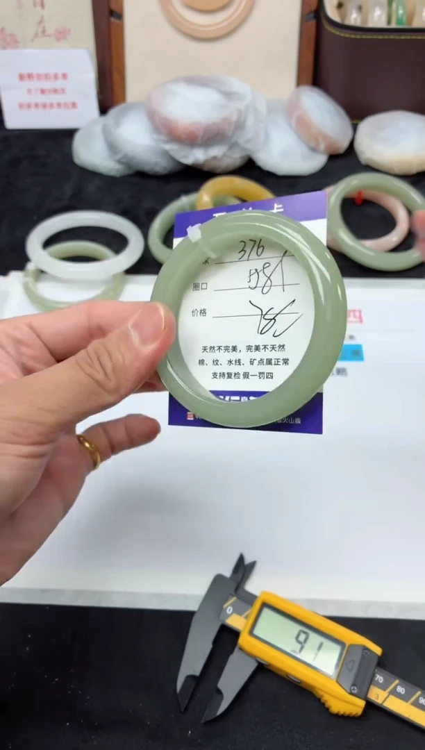 未镶嵌手镯石英质玉376