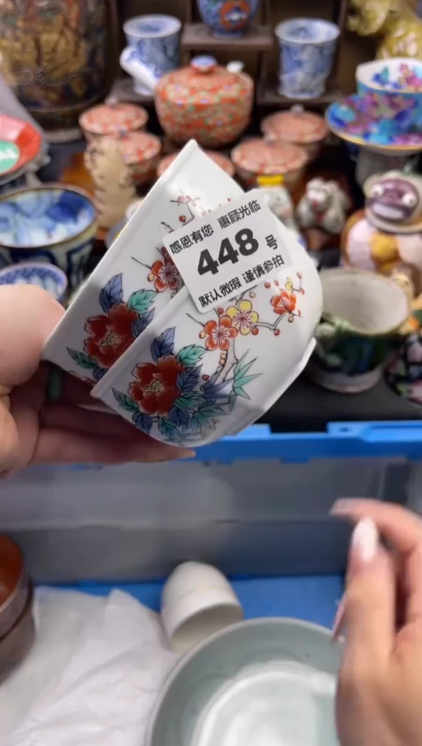 【闪购商品】瓷片448号六六工艺品瓷器