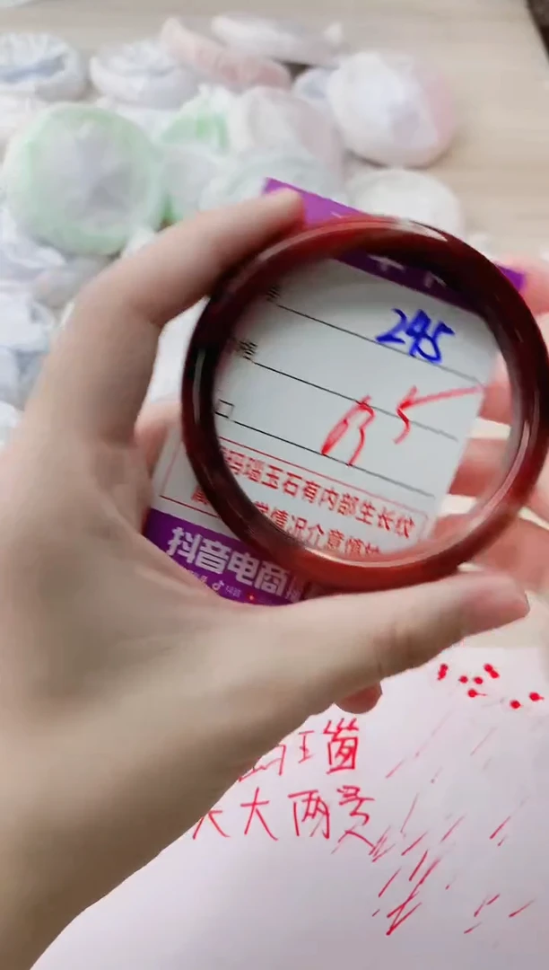 玛瑙/玉髓手镯未镶嵌245