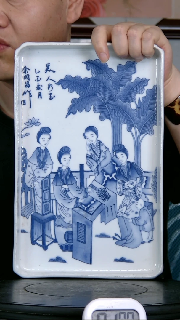用****1青花精绘人物托盘