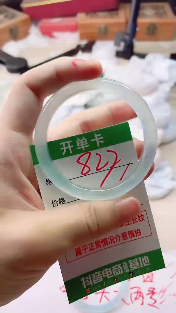 手镯玛瑙/玉髓未镶嵌827