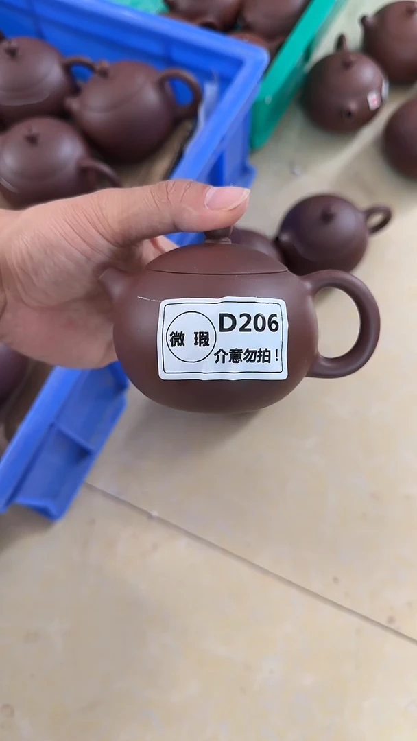 茶壶紫砂微瑕D206台西底槽青西施66