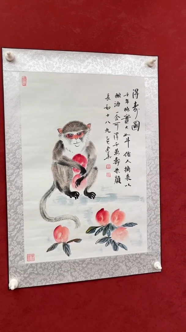 国画老师创作作品  10