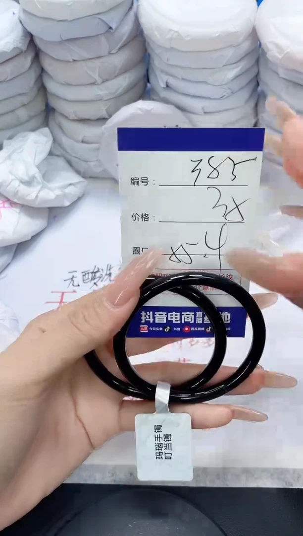 未镶嵌手镯玛瑙/玉髓385