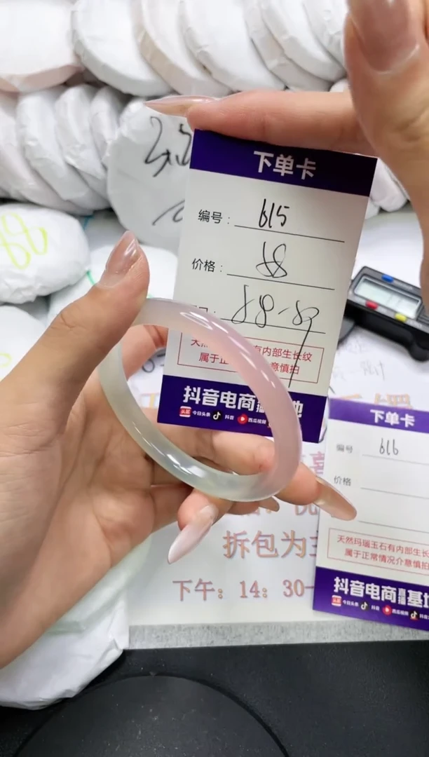 未镶嵌手镯玛瑙/玉髓615