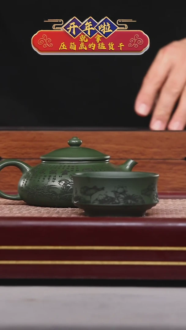 【闪购商品】紫砂茶壶碧壶金弟原矿紫砂壶