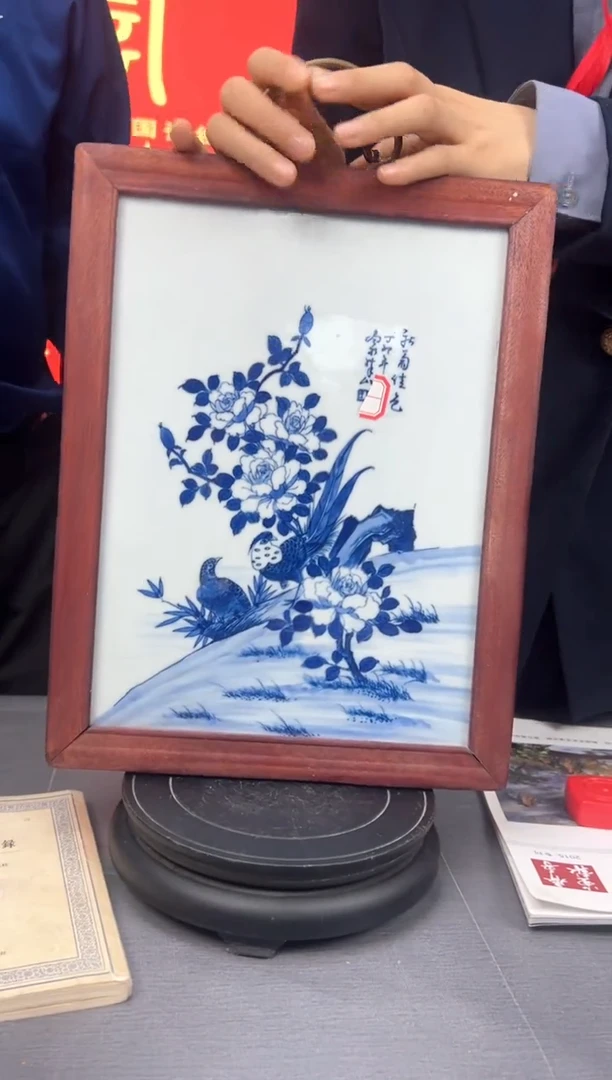 瓷博会&官窑瓷画院专场38