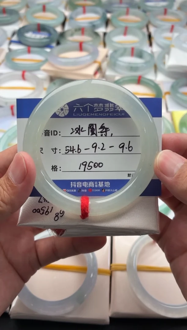 未镶嵌手镯翡翠冰圆条 48小时鉴赏期