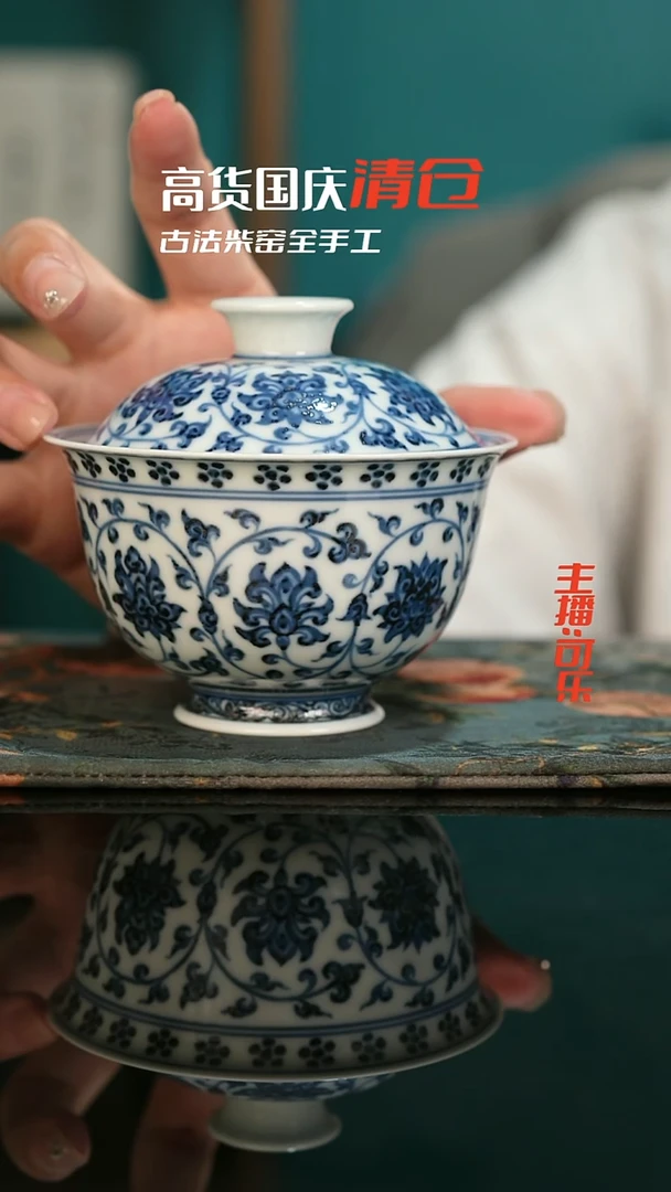 景德镇手绘茶器 高货清仓只为冲榜！