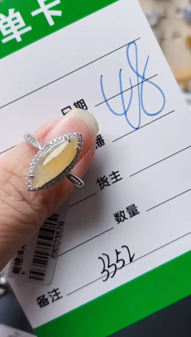 颈饰银S925镶嵌翡翠3352