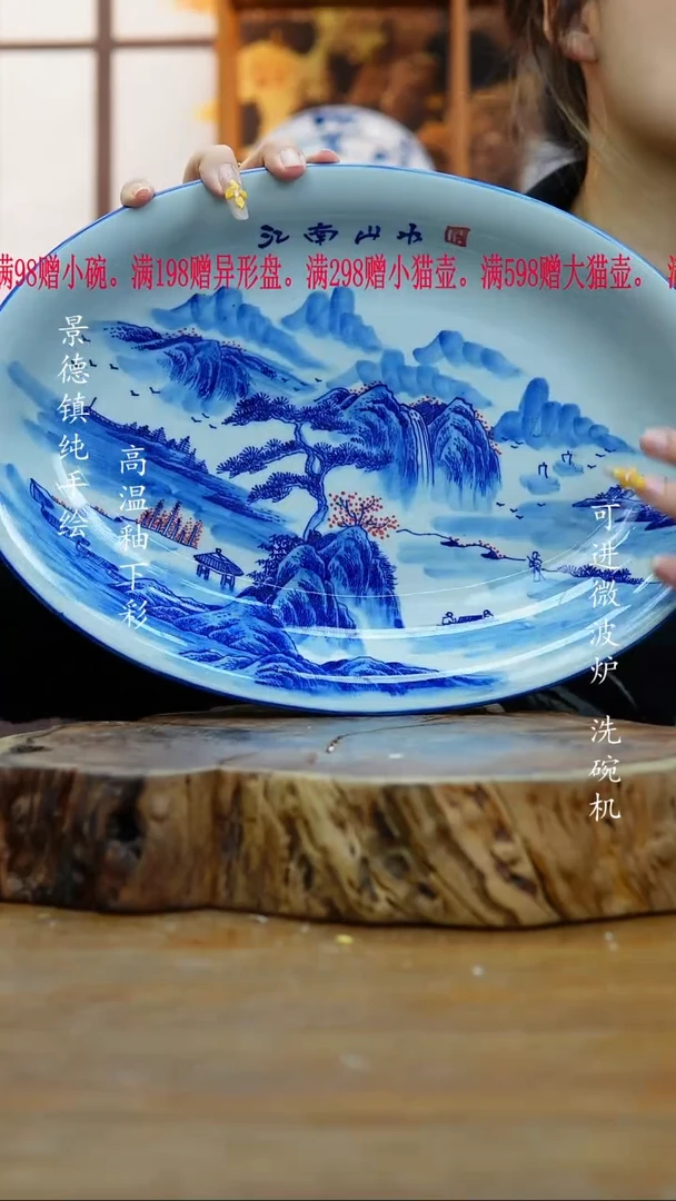 其他198老陶泥盘子