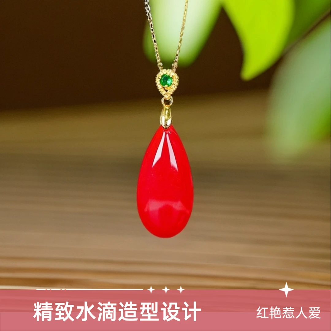 【水滴吊坠】精致高雅 红色玛瑙玉髓 色泽鲜亮温润 多样性发其一