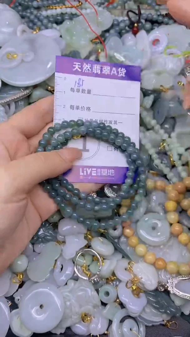 翡翠未镶嵌颈饰天然翡翠A货吊坠首饰，批量多样性发一