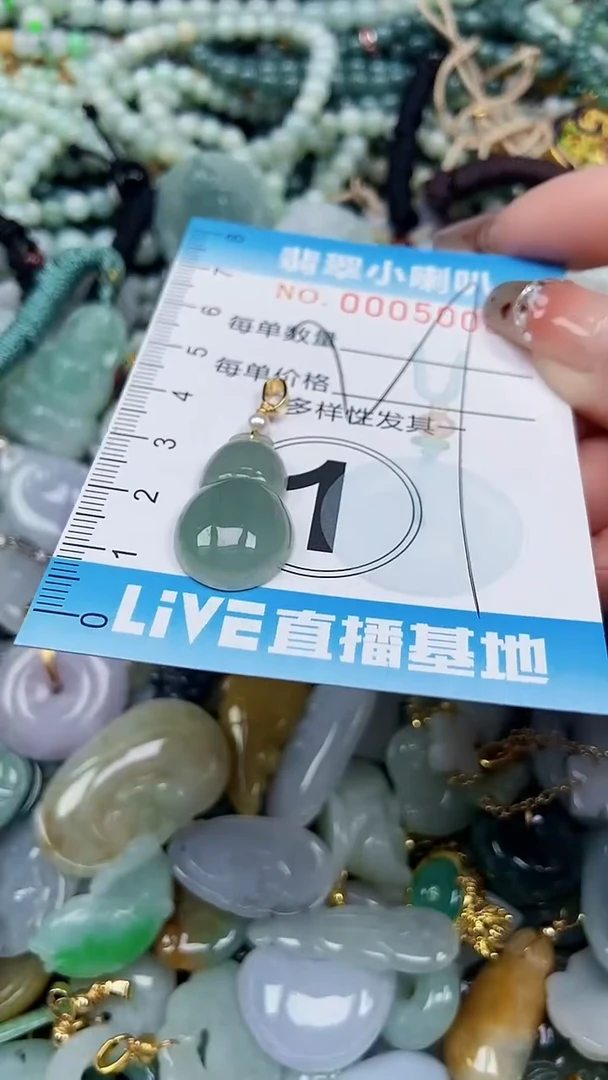 【闪购商品】翡翠颈饰未镶嵌闪购0000508多样性发其一